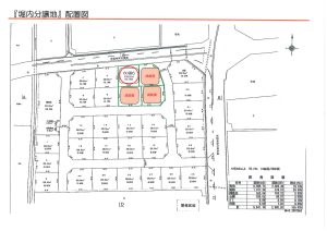 砺波市堀内60番6