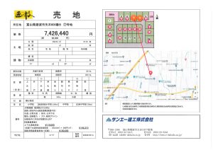 富山県砺波市矢木600番8 　⑦号地