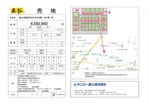 富山県砺波市矢木600番1・601番 ⑧